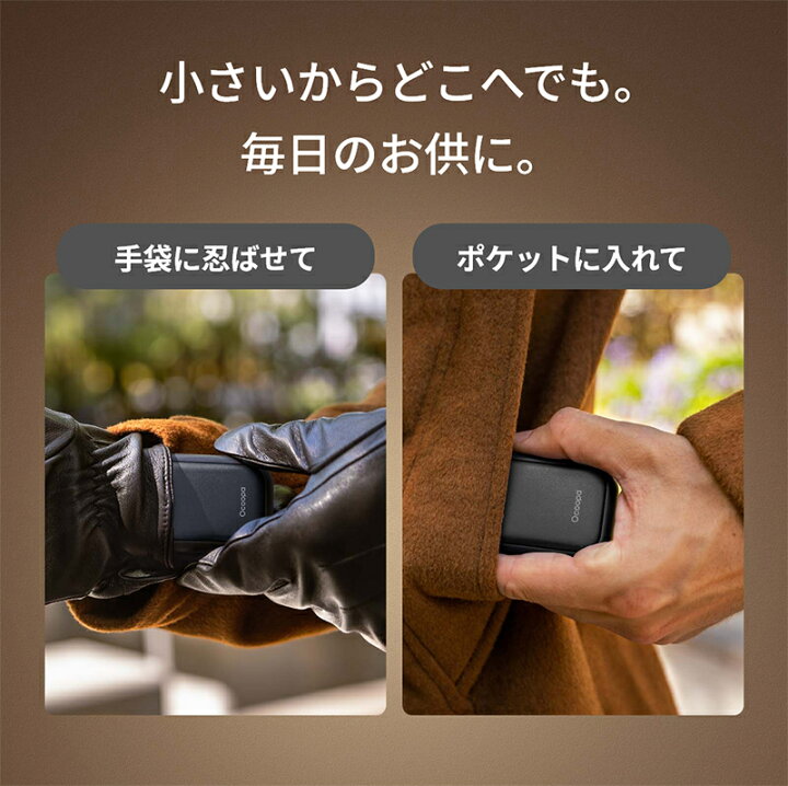 楽天市場】【Makuake公式】 充電式カイロ 捨てないカイロ 電子カイロ
