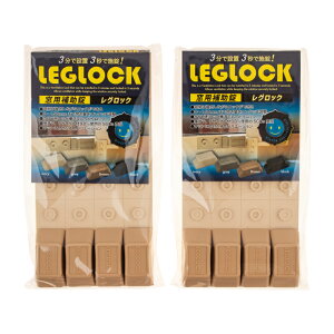 yMakuakez ⏕ hƑ΍  h { LEGLOCK ObN ]h~ Eh~ TbV Xgbp[ hƃObY ȈՌ ȈՏ t ȒP S C x_ Ԃ ybg q 