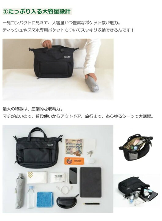 楽天市場】【Makuake公式】 ショルダーバッグ 大容量 Smash bag 3