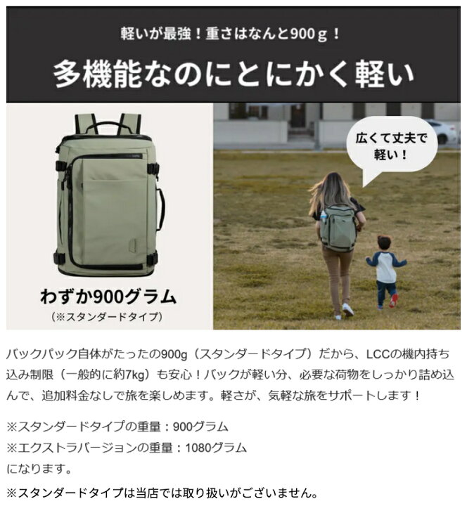 楽天市場】【Makuake公式】 マクアケ バックパック 鞄 リュックサック 