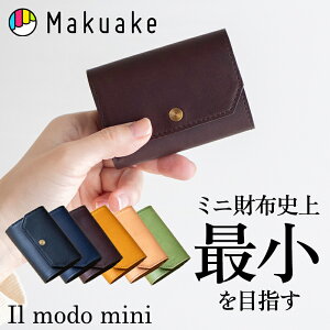 �yMakuake�����z �O�܍��z ���z �E�H���b�g �~�j���z ���Y ���{�� ��e�� ���[�� �y�� Il modo mini �C�����[�h ���������z �{�v �v���i �ŏ� �ɏ� ���^ �����Y ���f�B�[�X �C�����[�h�~�j �R���p