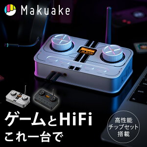 �yMakuake�����z �Q�[�~���OHiFi DAC�A���v Fosi Audio K7 �I�[�f�B�I �Q�[�� PC �p�\�R�� ���y �T�E���h���� �o�����X�o�� �I�����C���ΐ� PS5 Switch Mac �R���p�N�g ��m�C�Y ��x�� ���𑜓x Makuake �}