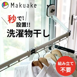 yMakuakez  z zՎ bN    hƑ΍ 1l炵 V zc ȒP ݒu [  h zc RpNg ԕ ~J V Mtg 