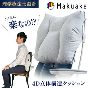 yMakuakez wNbV pT|[g NbV ֎qp o[T|[g ăNbV pT|[g ՃT|[g ɑ΍ d fXN[N ItBX O[ p  