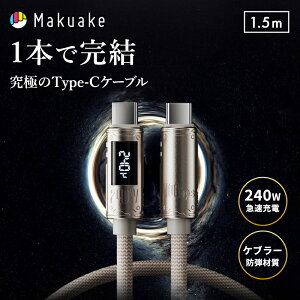 _Gg[Ń|Cg10{^yMakuakez [dP[u Type-C  } P[u 1m 1.5m 240W o }[d f[^] fo 8K \ ϋv X}z g m[gp\R PC ^u