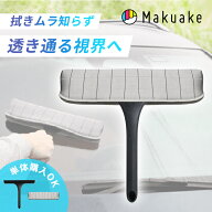 【Makuake公式】 洗車 洗車用グッズ 車 くるま 洗車グッズ カーボンスイーパー カーボンヘッド カースイ…