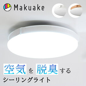�yMakuake�����z �V�[�����O�t�@�����C�g UZUKAZE3 �V�[�����O���C�g �V�[�����O�t�@�� ��C���� �E�L ���L �H���s�v 10�i�K���� ���ʒ��� 6�i�K �X�}�z���� �C���e���A �Ɩ� ���C�g �Ɠd �}�N�A