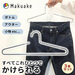 yMakuakez nK[ ׂȂ Ȃ Y{ {g Xq g[gobO   @\ fj [ N[[bg ZbgAbv nK[Ȃ~j}nK[ 3{Zbg V