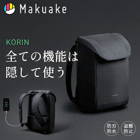 【Makuake公式】 リュックサック バックパック KorinDesign Clickpack X2 Black キャリーオン 多機能 18L 旅行 出張 カバン メンズ レディース TSAロック ワイヤーロック 防水 防刃 おしゃれ プレゼント マクアケ