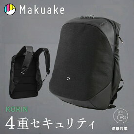 【Makuake公式】 リュックサック バックパック KorinDesign Clickpack Pro カバン 多機能 17.3L USBポート リュック ビジネス 出張 旅行 カバン メンズ レディース 盗難防止 通勤 通学 マクアケ Makuake