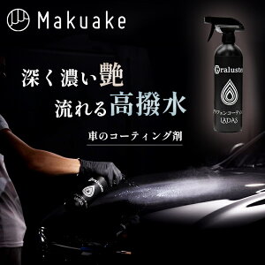 _Gg[Ń|Cg10{^yMakuakez }NAP R[eBO  Xv[ 500ml k  UVz z ȒP{H ΓIȐ[Z鍂IԂ̃R[eBO