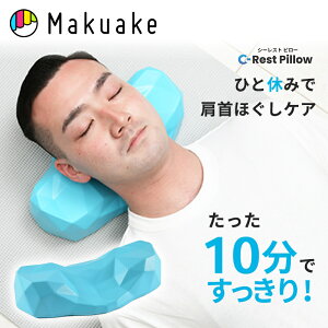 yMakuakez   }bT[W C-rest Pillow  ق Xg[glbN p N  񂱂 ؓ c{  Xgb` e bNX GNTTCY QȂ PA bs