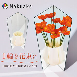 yMakuakez ԕr     t[X t[ ƒ  Non Flower-loss Vase ւԑɂA؋̂悤ȉԕr  IV CeA A bsO Makuake
