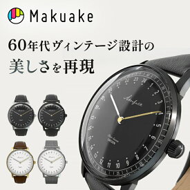 【Makuake公式】 腕時計 うで時計 時計 ヴィンテージ時計 アナログ時計 アナログ akerfalk firstseason 24時間表示時計 ダブルドームガラス おしゃれ ファッション アクセサリー ユニセックス ステンレス さびにくい 高強度 Makuake マクアケ