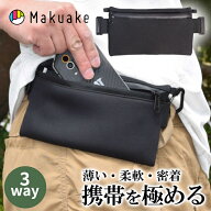 【Makuake公式】 ウエストポーチ ベルトポーチ 薄型 ウエストバッグ ミニショルダー ミニ財布 首掛け財布…