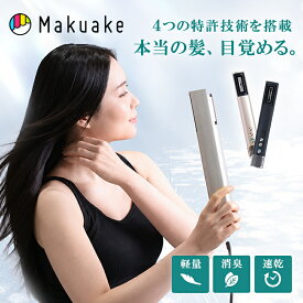 【今だけポイント10倍！】【Makuake公式】 ドライヤー sanobi ダブルアクアイオンドライヤー スティック型 うる艶 軽量 頭皮ケア 速乾 消臭効果 低騒音化 大風量 スティック型ドライヤー 家電 乾燥対策 ダメージ軽減 サロン級 Makuake マクアケ