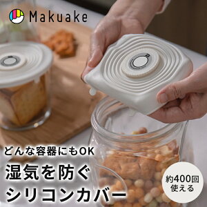 �y���Ԍ���N�[�|���z�z���I�z�yMakuake�����z �}�N�A�P �V���R���W �ۑ��e�� Mini Polpo �V���R���J�o�[ ���� ���� �z�� �V�N �H�i �� �K���X�r �v���X�`�b�N�W���[ �H�i���X �V���R���S�� ���b