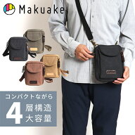 【Makuake公式】 ショルダーバッグ 軽量 ミニ ミニショルダー 帆布 バッグ 収納 コンパクト カジュアル …
