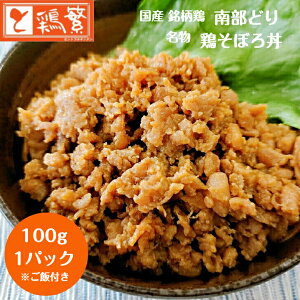 鶏肉 軟骨 その他のレトルト 惣菜の人気商品 通販 価格比較 価格 Com