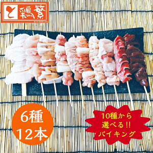 yIׂ鐶z612{(e2{) ΂{ Ă oCLO yz10킩Iׂ6 e2{ Ă ZbgyYz茧Y  { 암ǂ ₫Ƃ X  O