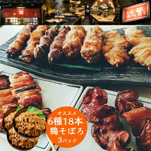 ylC 618{zY 茧Y ǂ 암Ԃǂ Ă 18{i6e3{j&y{ڂ똥̋3pbNtzHה Zbgyz₫ƂXu΂{ɁvV̒n50N 