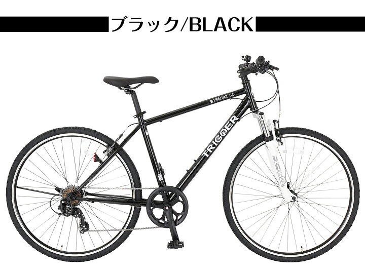 楽天市場】【5倍ポイントアップ】 マウンテンバイク クロスバイク  