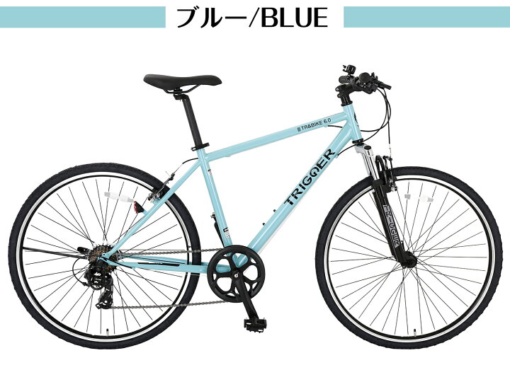 楽天市場】【MAKTA】 700C外装7段変速クロスバイク 700×38C 前後V 