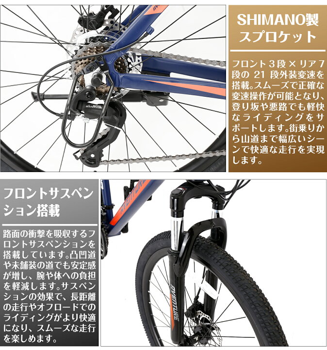 楽天市場】【MAKTA】 マウンテンバイク 27.5インチ 軽量スチール製 