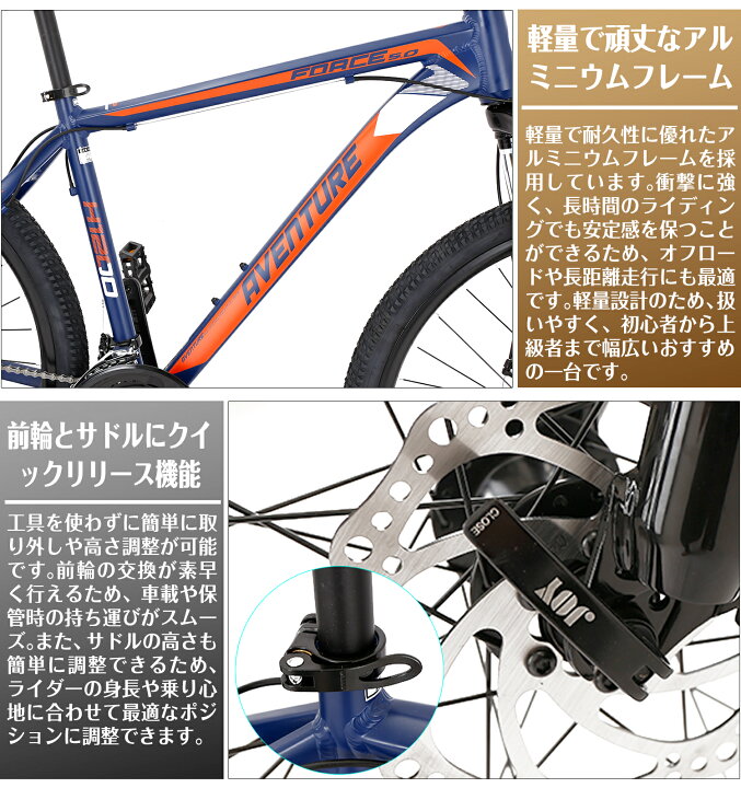 楽天市場】【MAKTA】 マウンテンバイク 27.5インチ 軽量スチール製 