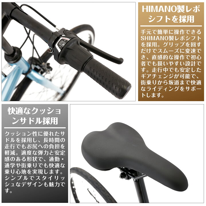楽天市場】【MAKTA】 クロスバイク 700×28C SHIMANOSL-RV300-6R 