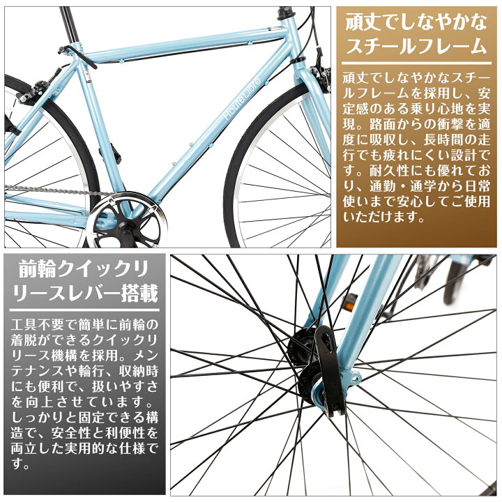 楽天市場】【MAKTA】 クロスバイク 700×28C SHIMANOSL-RV300-6R 