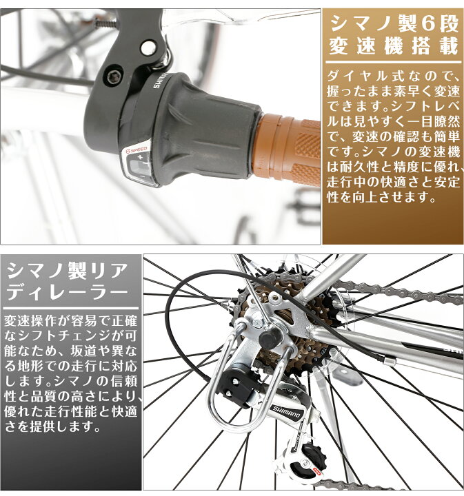 楽天市場】【MAKTA】 クロスバイク 700×28C 軽量スチールフレーム 