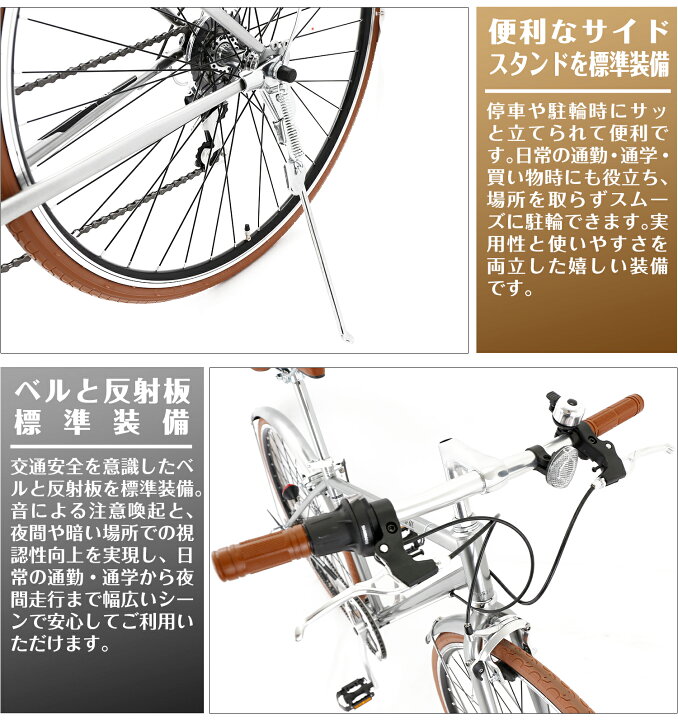 楽天市場】【MAKTA】 クロスバイク 700×28C 軽量スチールフレーム 