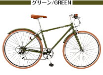 楽天市場】クロスバイク（カラーカーキグリーン）（自転車 