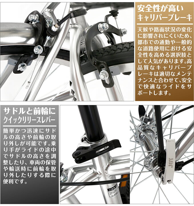 楽天市場】【MAKTA】 自転車 クロスバイク 26インチ 27インチ 6段変速 
