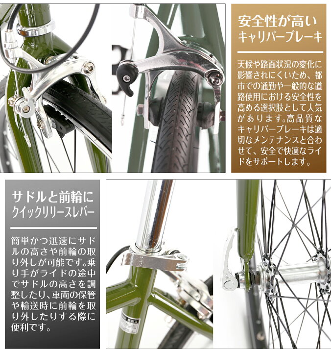 楽天市場】【MAKTA】 自転車 クロスバイク 700C 組立必要 SHIMANO製 
