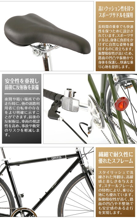 楽天市場】【MAKTA】 700Cクロスバイク 700×28C 前後キャリパー 