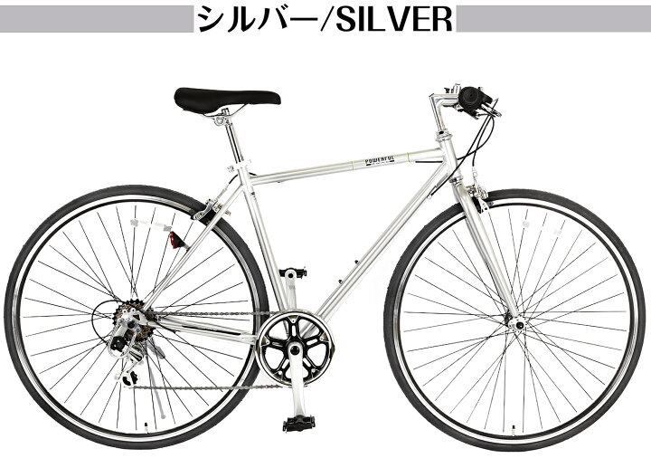楽天市場】【5倍ポイントアップ】 自転車 クロスバイク シマノ 700*28C 