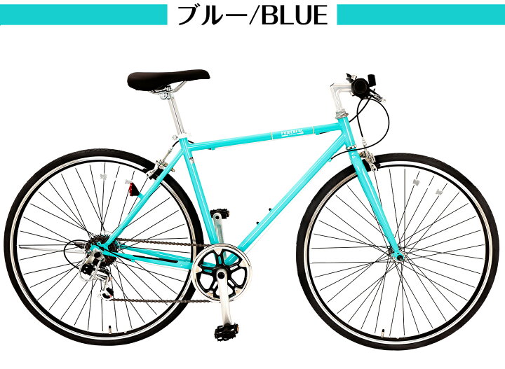 楽天市場】【10倍ポイントアップ】 自転車 クロスバイク シマノ 700  