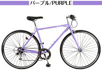 楽天市場】自転車 26インチ（カラーパープル）（スポーツ・アウトドア 