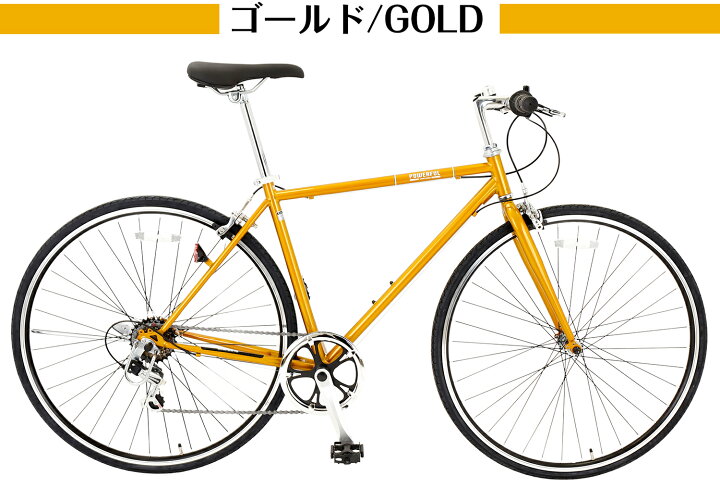 楽天市場】【10倍ポイントアップ】 自転車 クロスバイク シマノ 700  