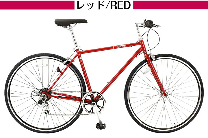 楽天市場】【10倍ポイントアップ】 自転車 クロスバイク シマノ 700  