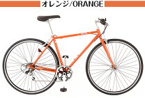 楽天市場】27（カラーオレンジ）（クロスバイク｜自転車・サイクリング 