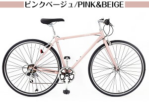 y]ԁzԔz ] NXoCN 700C SHIMANO6iϑ gsv yʃX`[t[ X ʋ ʊw X^CbV VvfUC Y fB[X ]Ԗ{́y֐