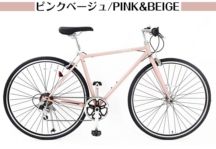 楽天市場】【自転車】 自転車 クロスバイク シマノ 700*28C 27インチ 