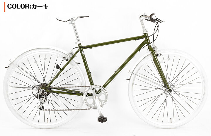 楽天市場】【5倍ポイントアップ】 自転車 クロスバイク 700*32C 27 
