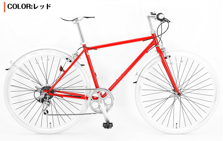 楽天市場】【10倍ポイントアップ】 自転車 クロスバイク 700*32C 27  