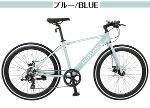 【自転車】軽量アルミクロスバイク 700C シマノ6段変速 デュアルピボット キャリパーブレーキ スポーツバイク 自転車