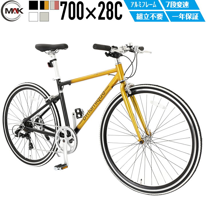 楽天市場】【UP↑ポイント5倍】完成車 軽量アルミ クロスバイク 700C 6 