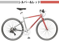 楽天市場】個性的（カラーレッド）（クロスバイク｜自転車 